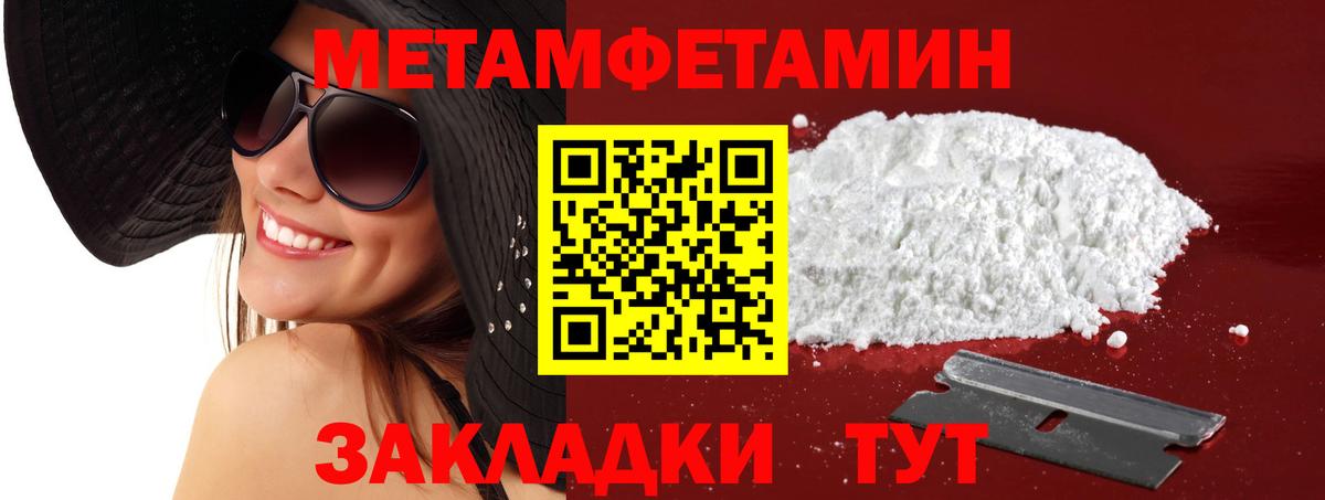 АМФ Premium Кузнецк