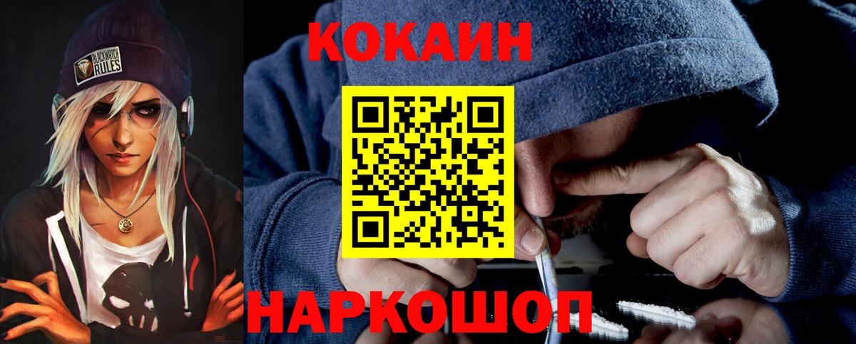 Кокаин Эквадор  КОКАИН  Вход с VPN  Кузнецк  КОКАИН Эквадор 