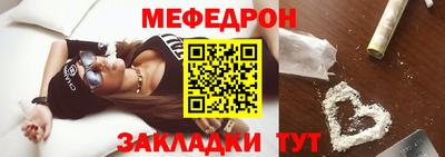 мефедрон мука Канаш