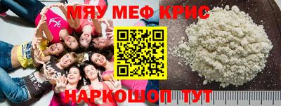 spice Камышлов