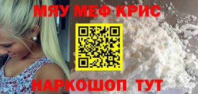 spice Камышлов