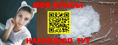 spice Камышлов