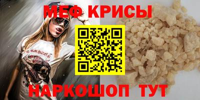 spice Камышлов