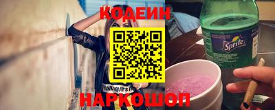 spice Камышлов