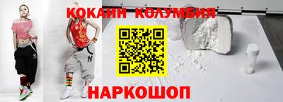 мдма Кандалакша