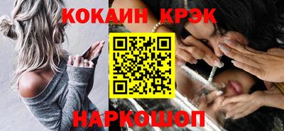 spice Камышлов