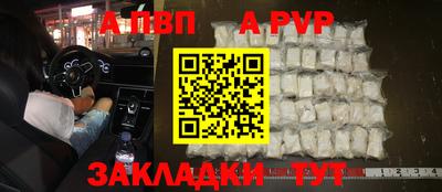 мефедрон мука Канаш