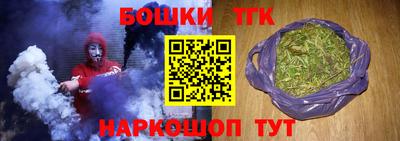 мефедрон мука Канаш