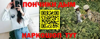 мефедрон мука Канаш
