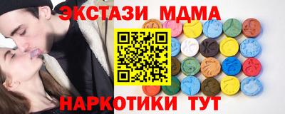 spice Камышлов