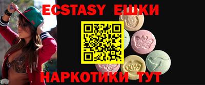 мефедрон мука Канаш