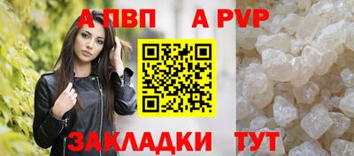 spice Камышлов