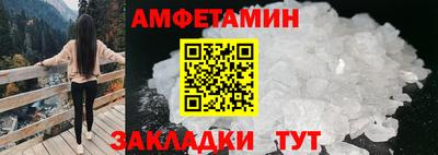 мефедрон мука Канаш