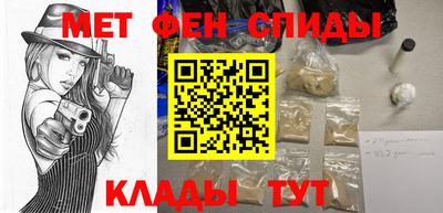 мефедрон мука Канаш