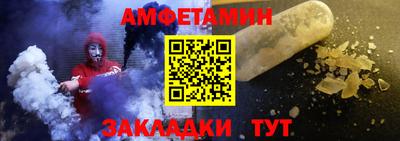 spice Камышлов