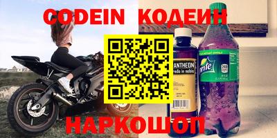 мефедрон мука Канаш