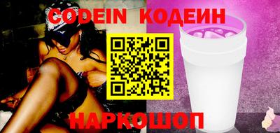 spice Камышлов