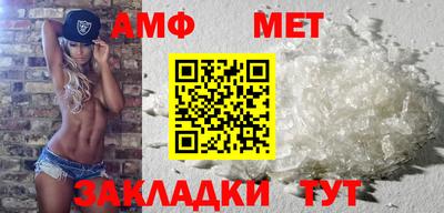 spice Камышлов