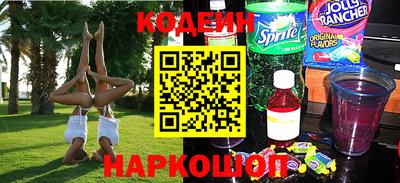 spice Камышлов
