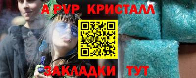spice Камышлов