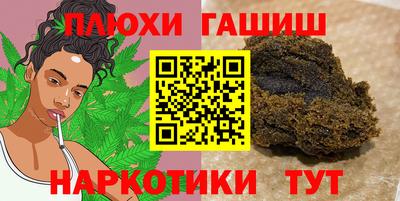 мефедрон мука Канаш