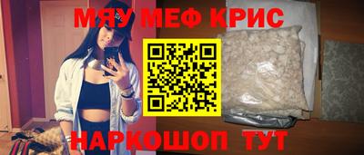 мефедрон мука Канаш