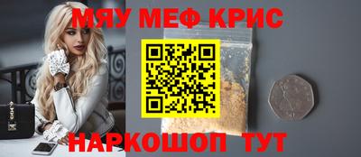 мефедрон мука Канаш