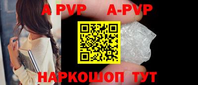 мефедрон мука Канаш