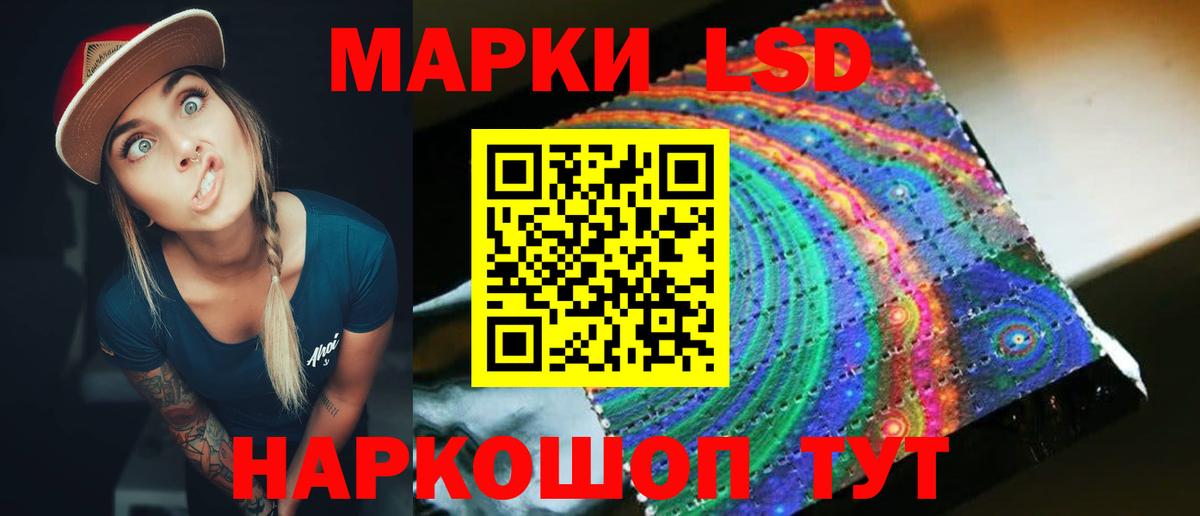 Лсд 25 экстази кислота  Вход с VPN  Лсд 25 экстази  Кузнецк  LSD-25 экстази кислота 