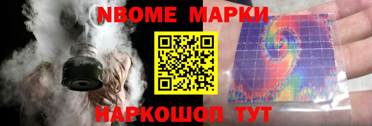 LSD-25 экстази ecstasy Кузнецк