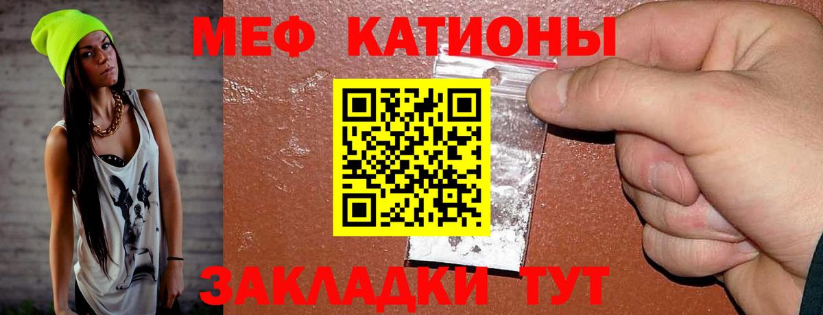 МЕФ Кузнецк