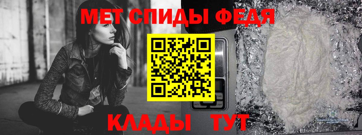 МЕТАМФЕТАМИН Methamphetamine  Вход с VPN  Кузнецк 