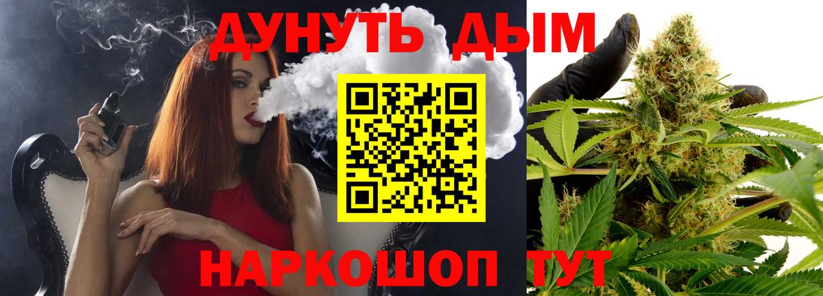 Каннабис марихуана Кузнецк