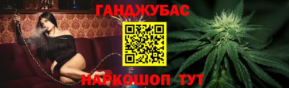 Кузнецк  Марихуана марихуана  Вход с VPN  Конопля марихуана  МАРИХУАНА план 